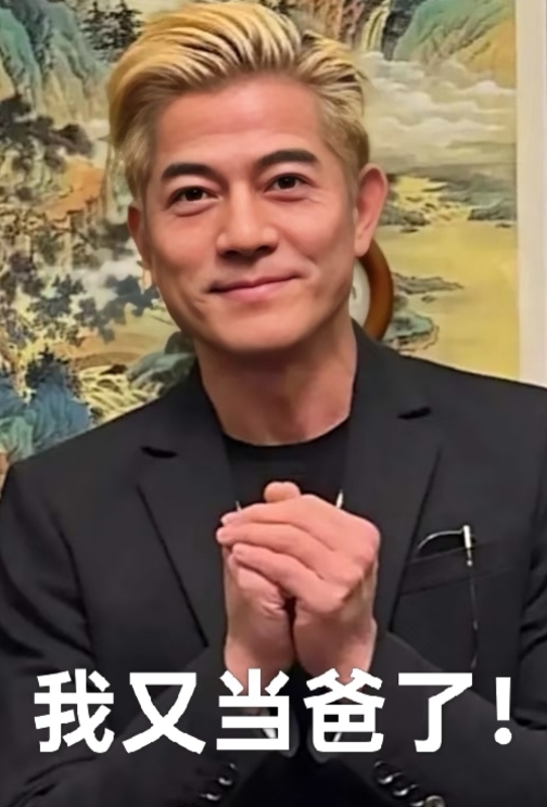 郭富城这辈子最庆幸的事情是娶了方媛吧。
这不，方媛又怀孕了，而且看这架势，这次很