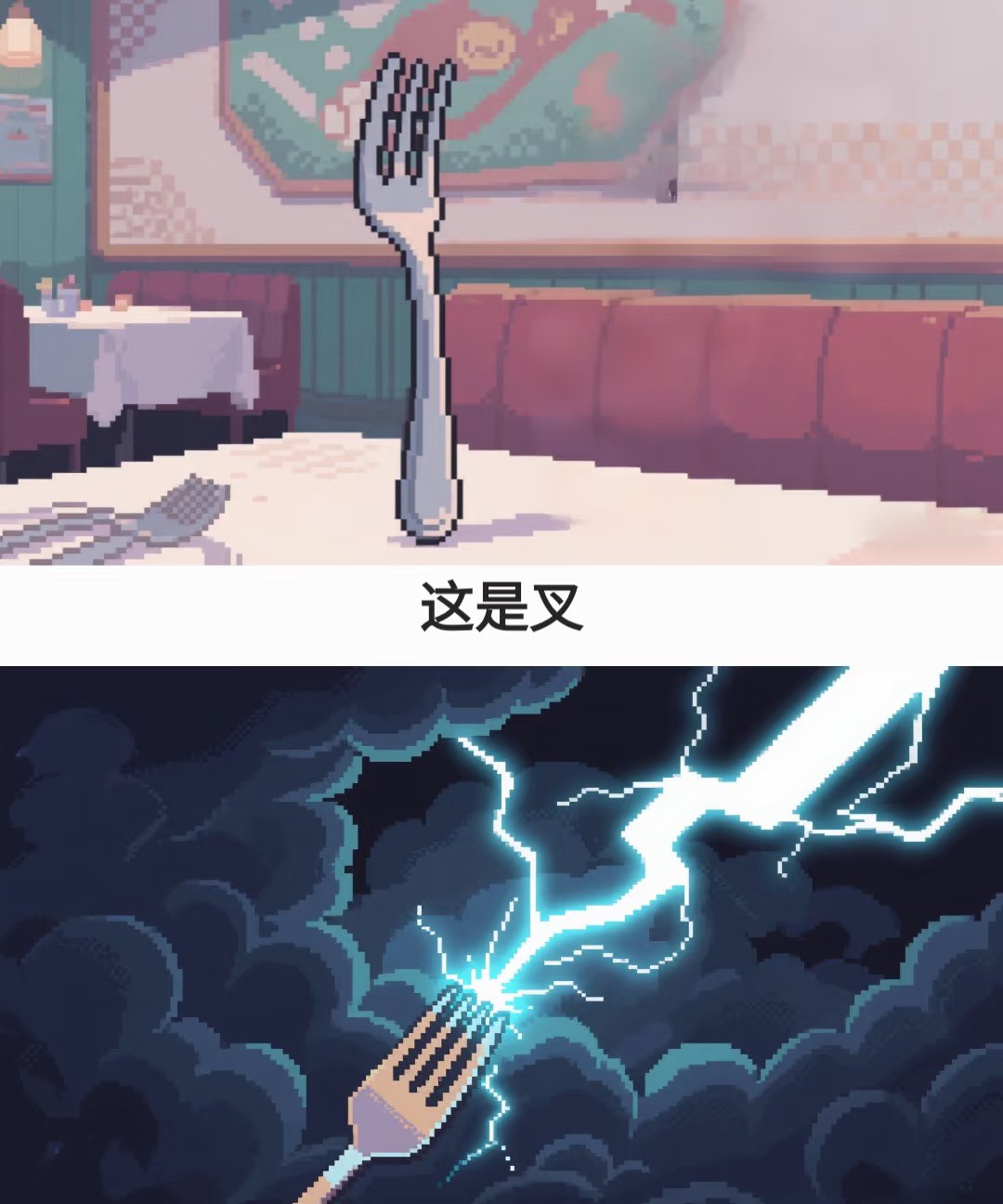 这届谐音梗已经卷到抽象次元了！
速进查收，
看看谁是梗王