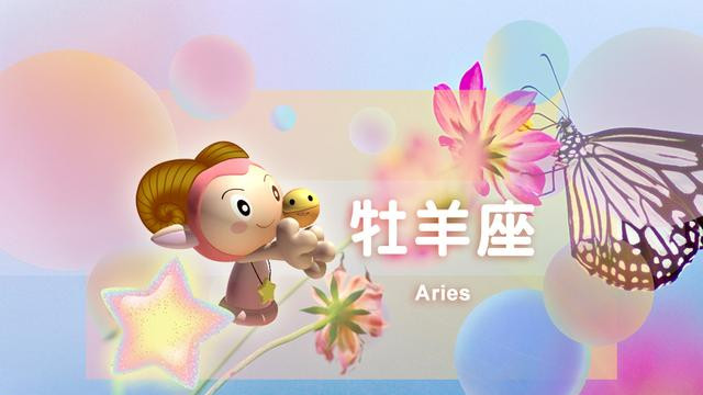 星座运势解析：白羊座生闷气，双子座乐观，射手座不顺