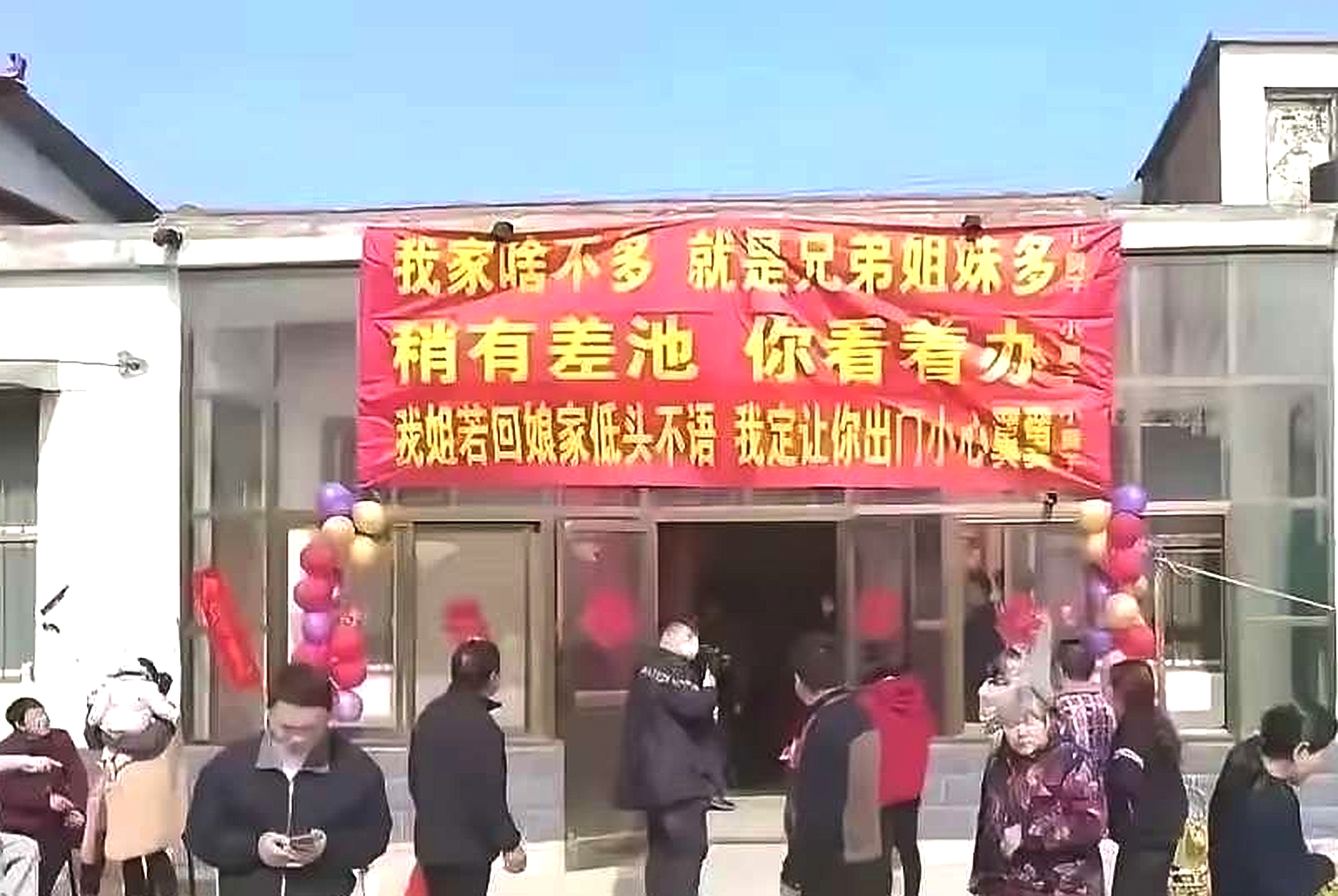 上次我们那里挂这个的，已经来把嫁妆拉回去了。。。