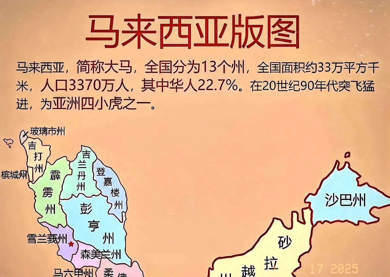 马来西亚的华人确实很让人暖心。
世界上有这么多华人，只有马来西亚的华人不忘本、记