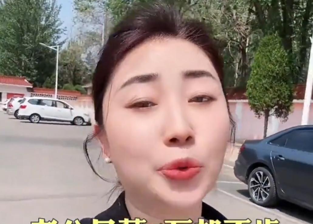 这下后悔了！一女子发视频吐槽，老公月薪50000块，却不愿意帮自己亲弟弟还房贷，
