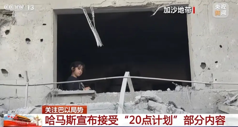 “穷途末路”的哈马斯，终究是胳膊拧不过大腿，即将成为历史。

曾几何时，哈马斯风