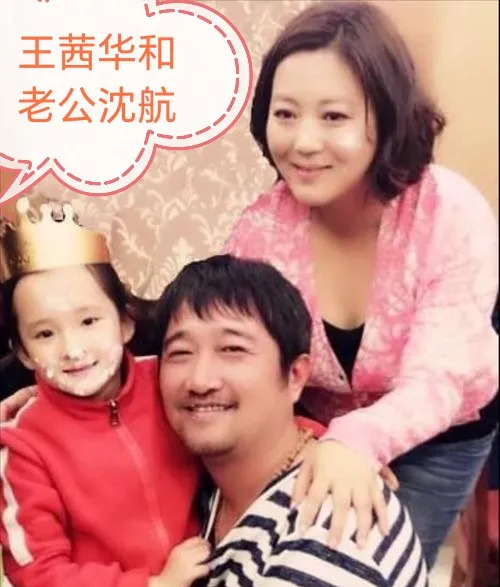 王茜华的两段婚姻生活











天哪！你们敢信？王茜华竟然离过婚！她