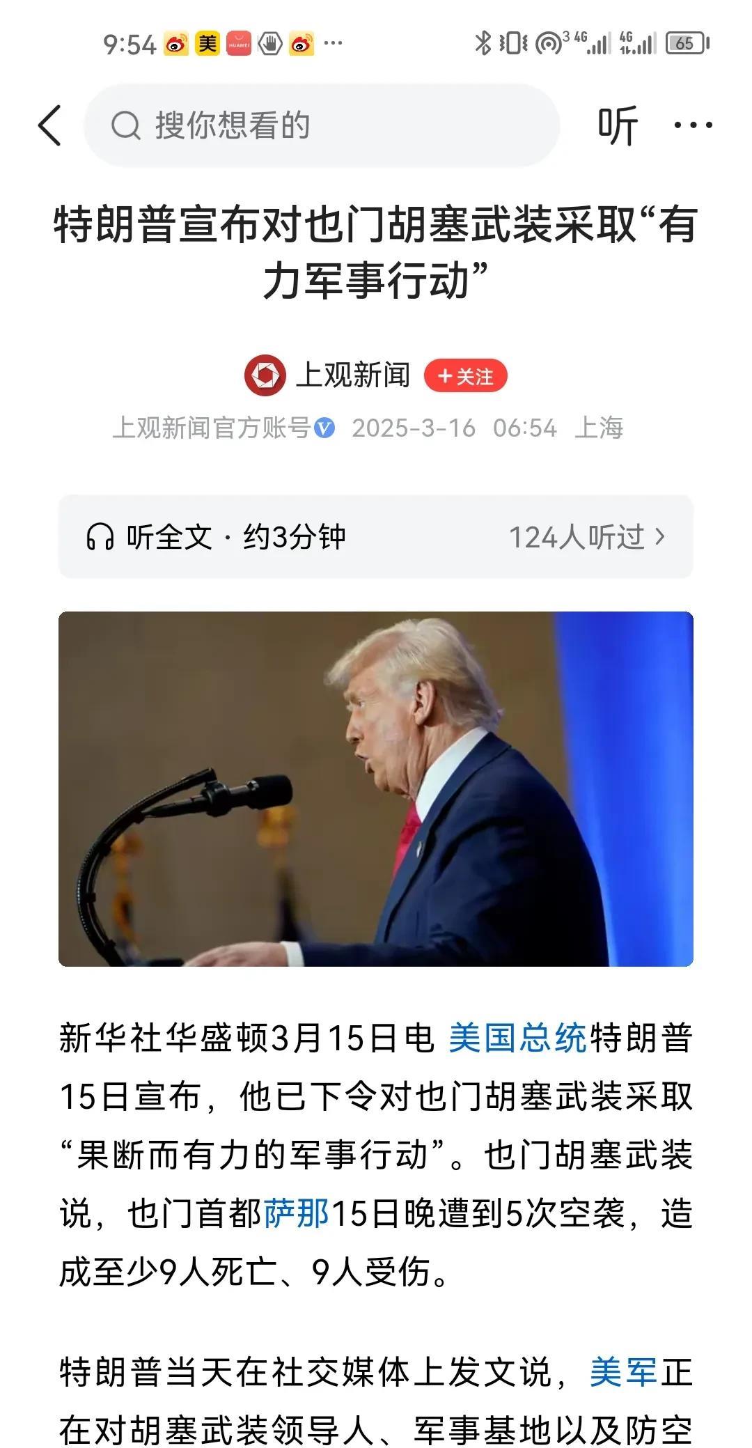 哪个说特朗普不爱打仗的？，其实他更隐蔽一点，目标明确。逼李嘉诚出卖巴拿马港口，控