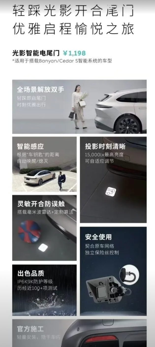 蔚来又给车主硬件升级了
给车主不停硬件软件升级的车企估计也只有蔚来了，这次带来了