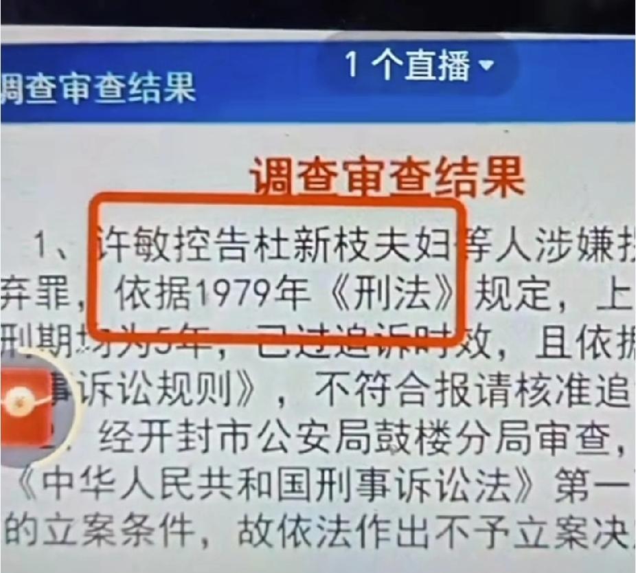 柴桑大姐直播感谢何泰斗：送来的好礼物。
大姐说，我们应该是感谢何泰斗，让我们看到