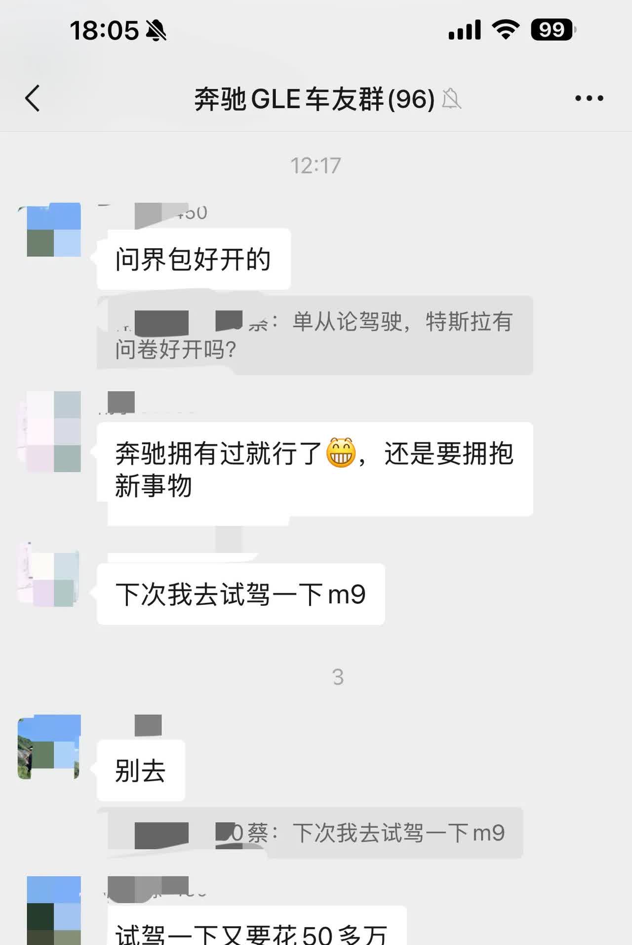 知道为什么 BBA 卖不动了吗？因为买过 BBA 的都想买国产新势力了。这么说吧