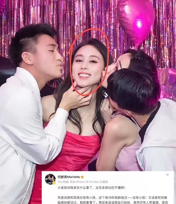 感谢何猷君，
给大家普及了“骨科”这个词的另一个意思。

没深扒的时候也不