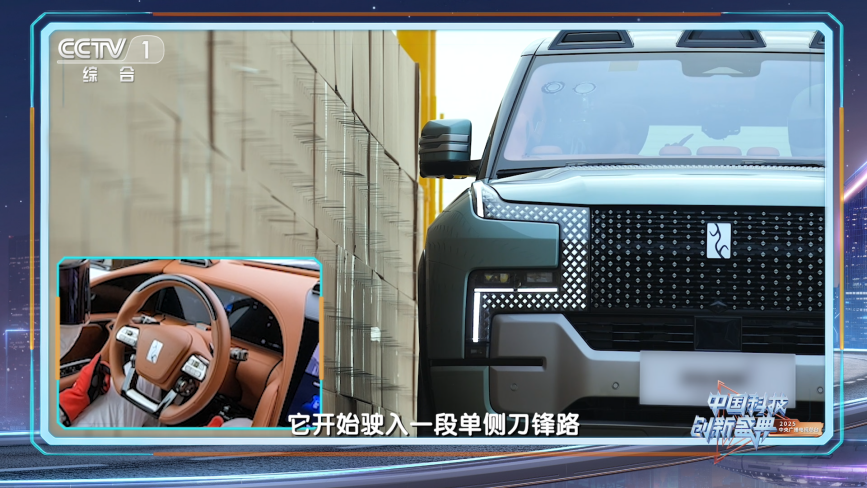 比亚迪科技艺术的创新演绎