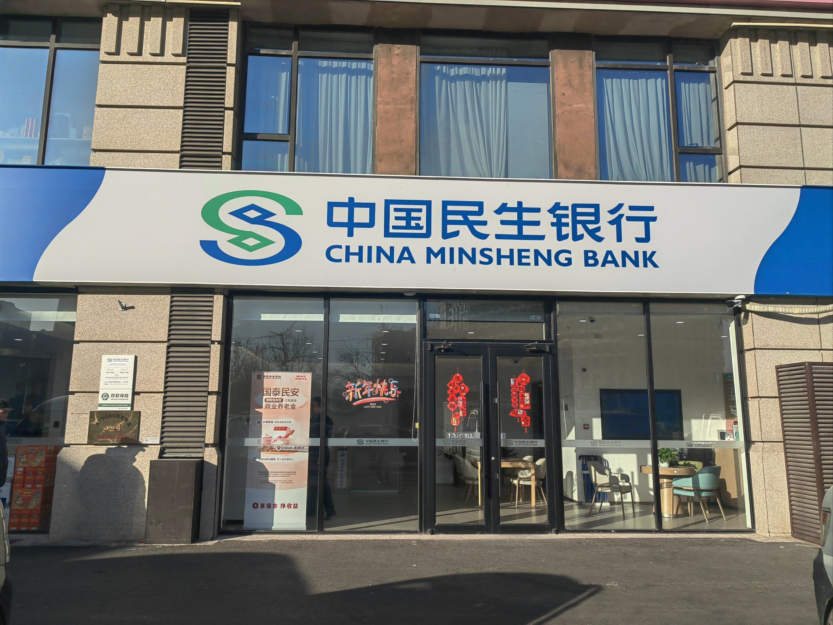#中国民生银行屡屡违法违规被罚# 民生银行屡屡违规且金额巨大，说明公司在内控合规
