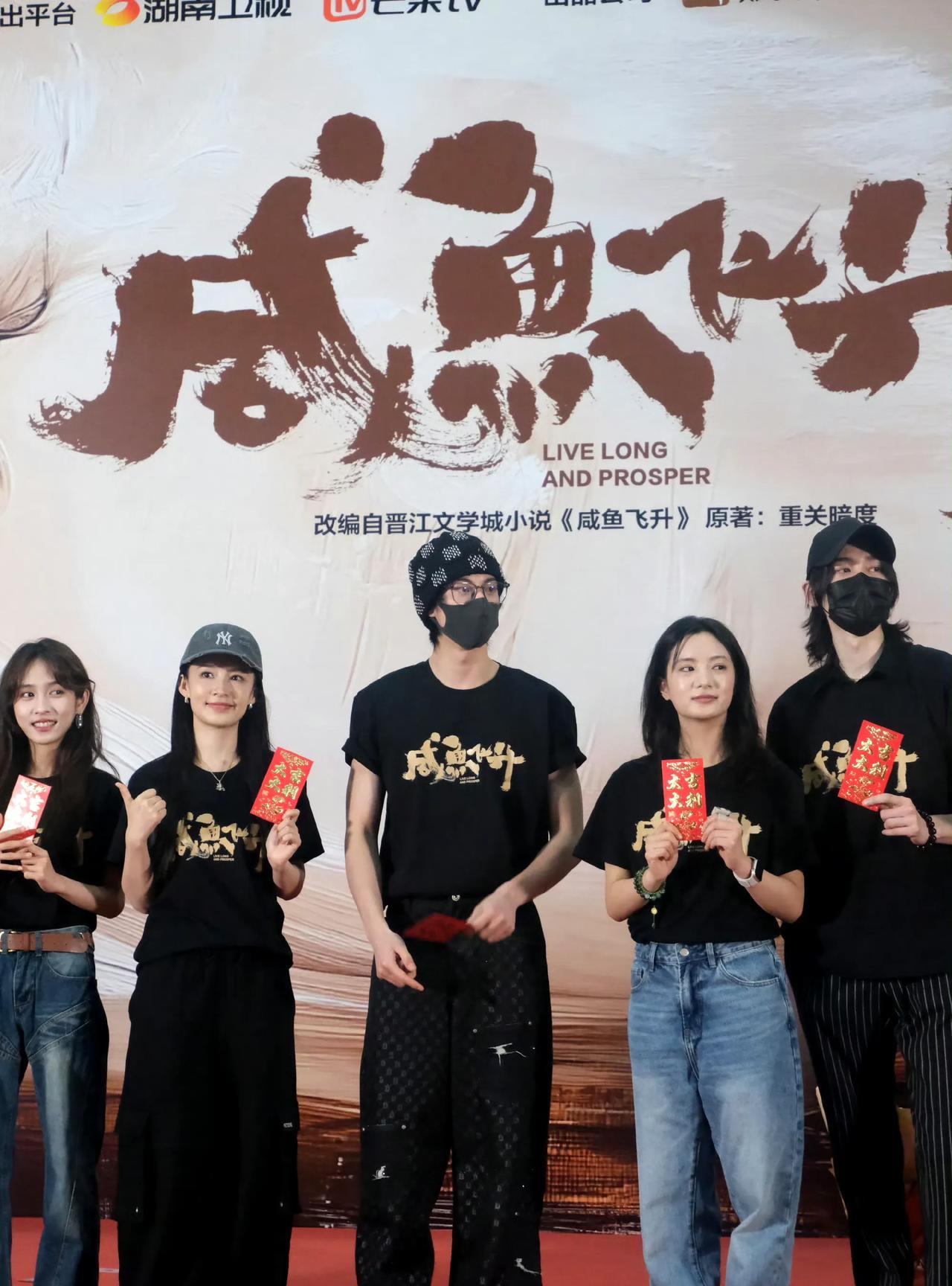 《咸鱼飞升》开机大吉～
领衔主演：王鹤棣
特邀领衔：李沁
李沁是和95生杠上了吗