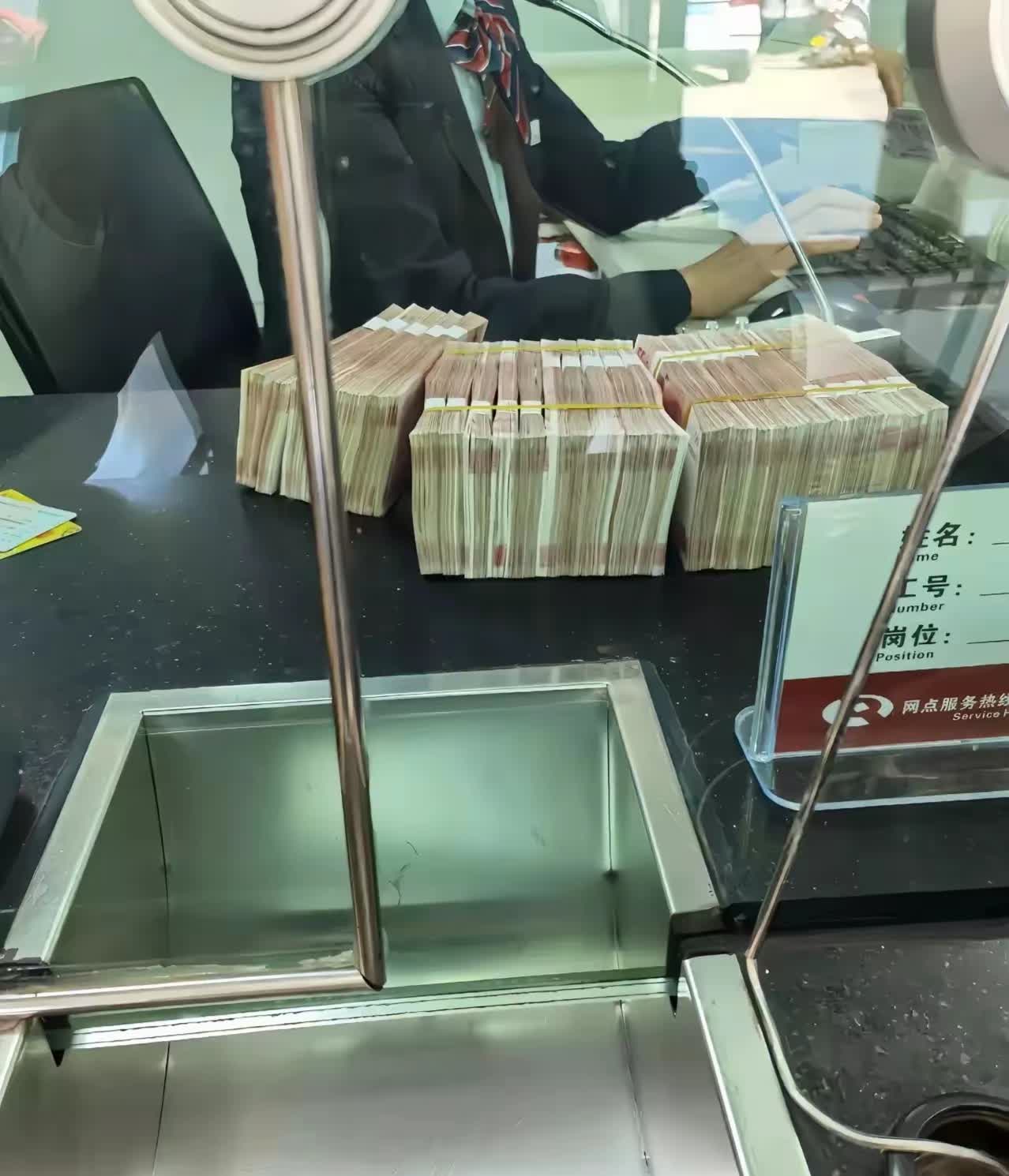 15 万存农商行，利率与风险的博弈，你看懂了吗？
