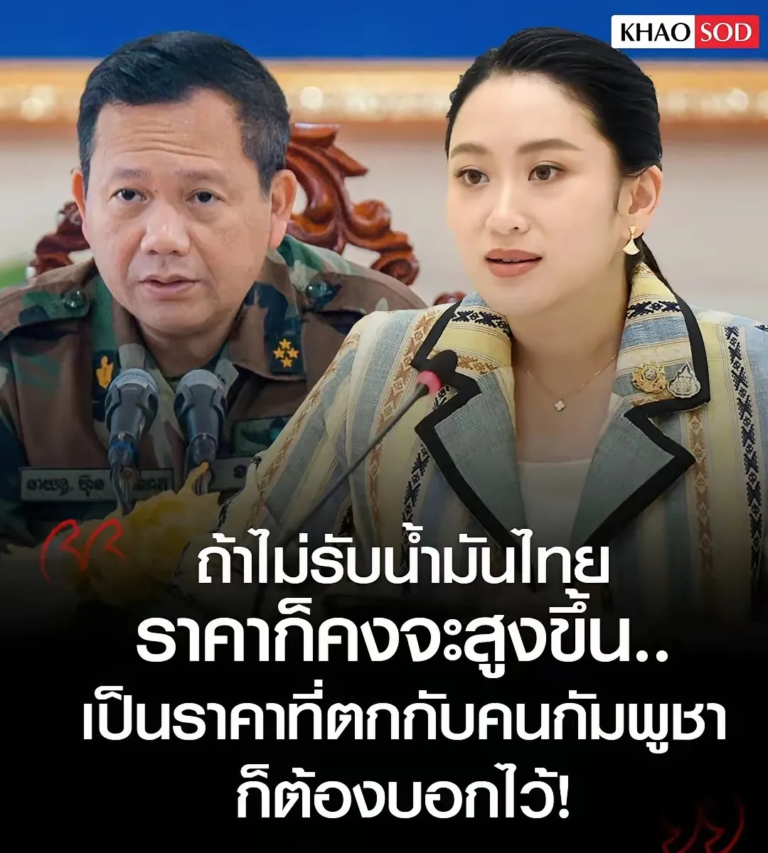 她要和柬埔寨电诈死磕











谁能想到，一场关于信任的背叛，竟然点