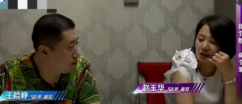 50岁男子和50岁女子相亲，提出先谈5年恋爱。女子毅然拒绝。

男子已经离婚2次