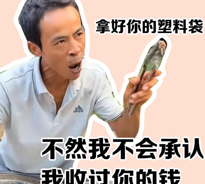 普通人还是对赚钱的羞耻心太重了
最近抖音很有名的鸡排哥
开了第一场直播
就关闭了