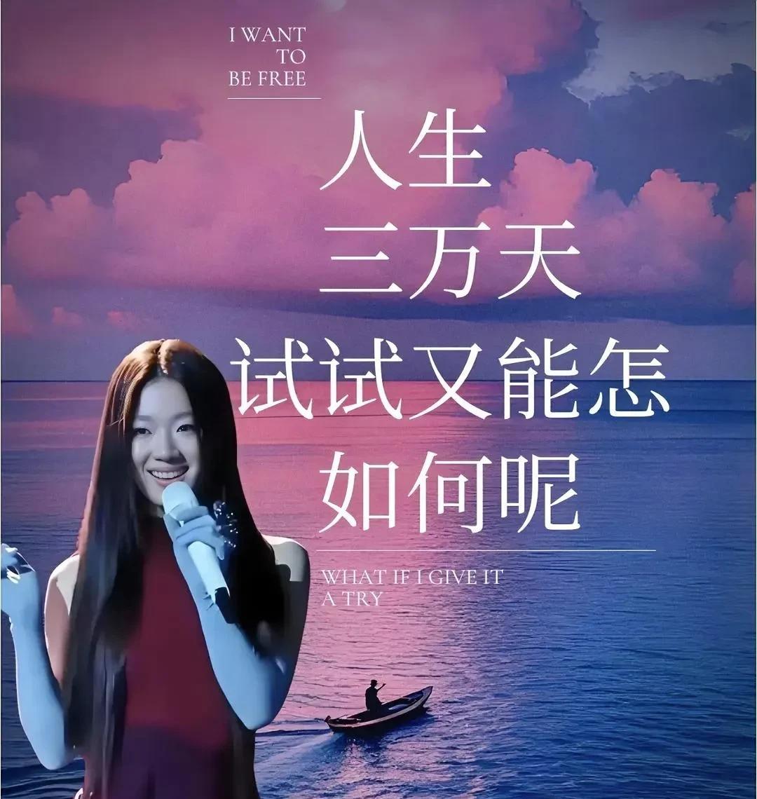 作为一名小学体育老师，我觉得！单依纯的《李白》确实该封杀，小学生都在争相模仿！课