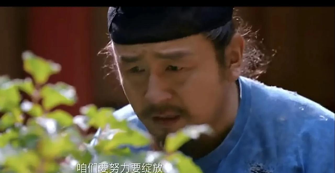 护花使者人如花
《长安的荔枝》皇家园林乐游苑有一株老牡丹，因为有新牡丹进来，老牡