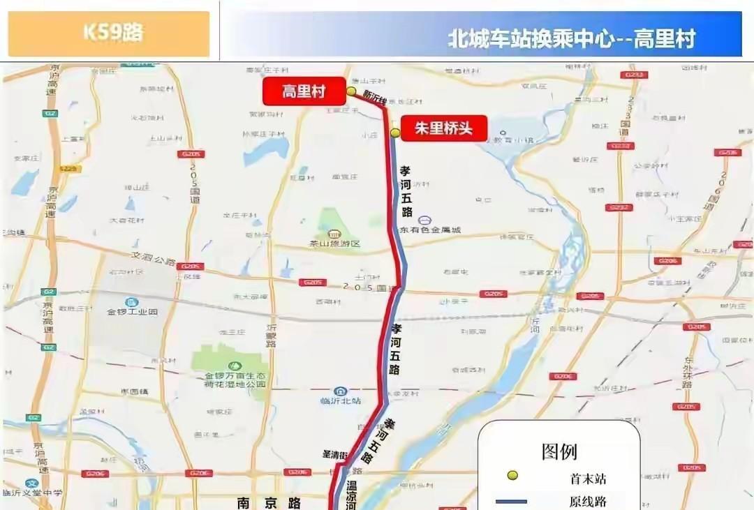 这是个好消息。近日，临沂公交车k59路将终点站和始发站延长到了沂南县青驼镇高里村