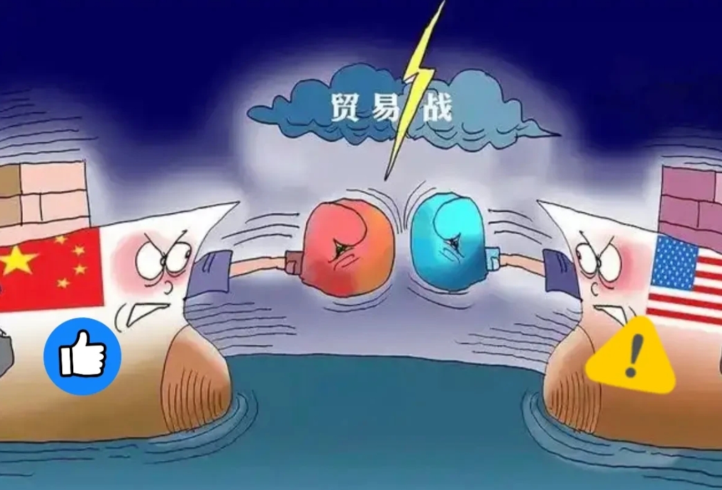 中美关税大战到这个时候，没有协议，没有让步，甚至没有任何声明！

但是，支持东方