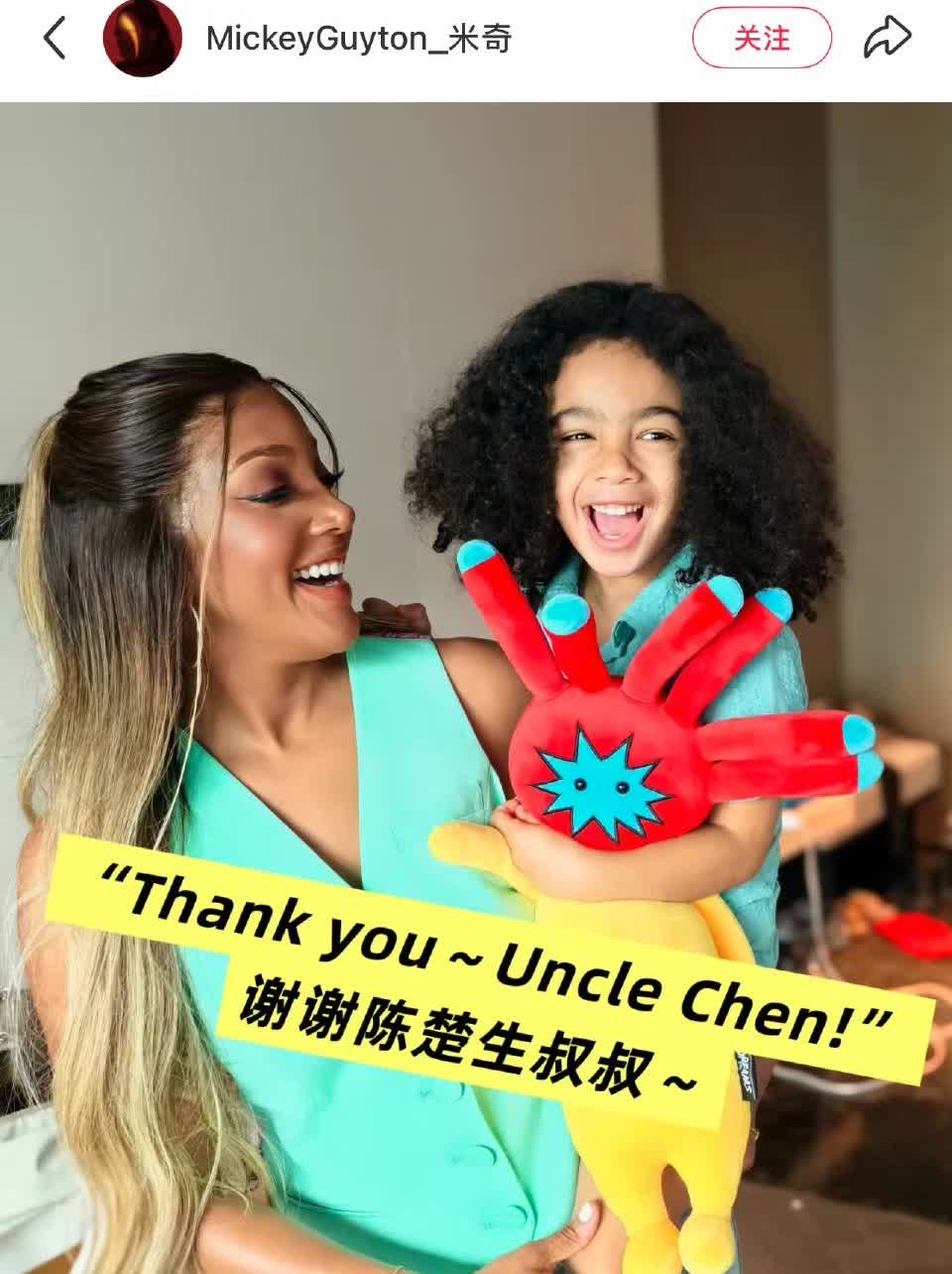 楚生家的六毛出息了，已经送出国门了。
果然六毛不是一般的厉害，人家已经走出国门