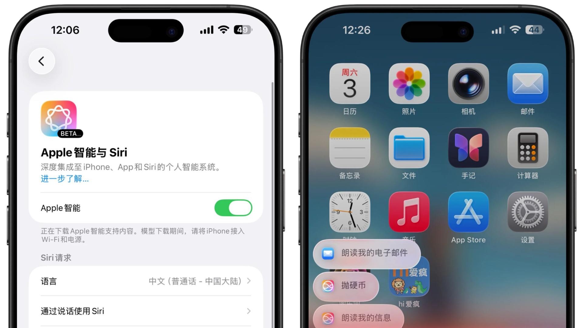 真的要来了？苹果官方回应苹果国行 AI 灰度测试问题！