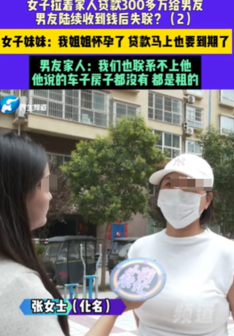 河南安阳，女子和男友交往了3年，她是奔着结婚的目的去的，男友给她送了一辆迈巴赫，