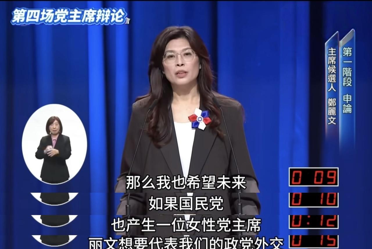 果然舔日已经深入国民党政客的骨髓里面了，郑丽文还没有当上国民党主席就急着扬言要拜