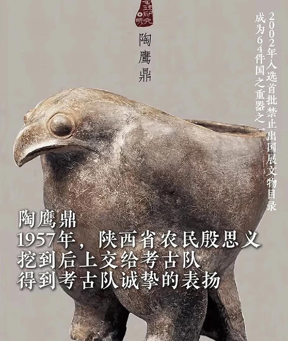 那些将捡到的文物上交的热心群众，都得到了怎样的奖励与表彰呢？
自建国以来，我国的