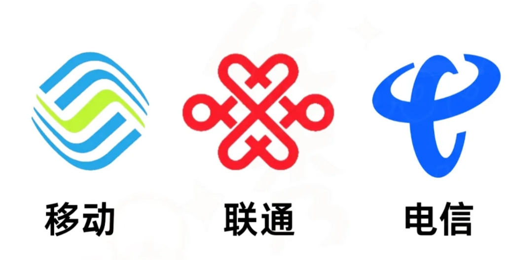 一觉醒来，
电信联通用户懵了，
不是因为电信联通不好用，而是移动这波操作太狠了！