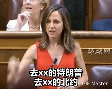 【杠上北约，西班牙议员呼吁退出北约联盟】
近日，自西班牙首相桑切斯拒绝北约联盟要