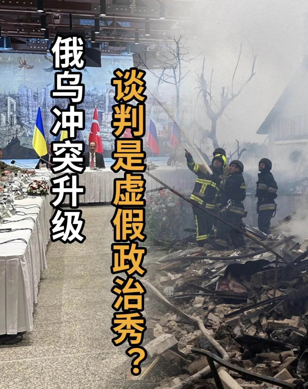 报复没来，俄乌还要打三年











什么！普京专机被无人机袭击，大家
