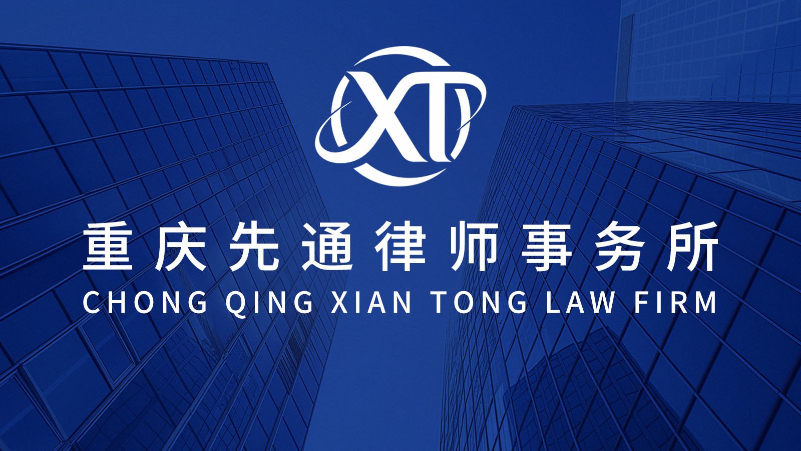 先通普法丨警惕！借给老板/朋友的巨额款项，可以这样收回来