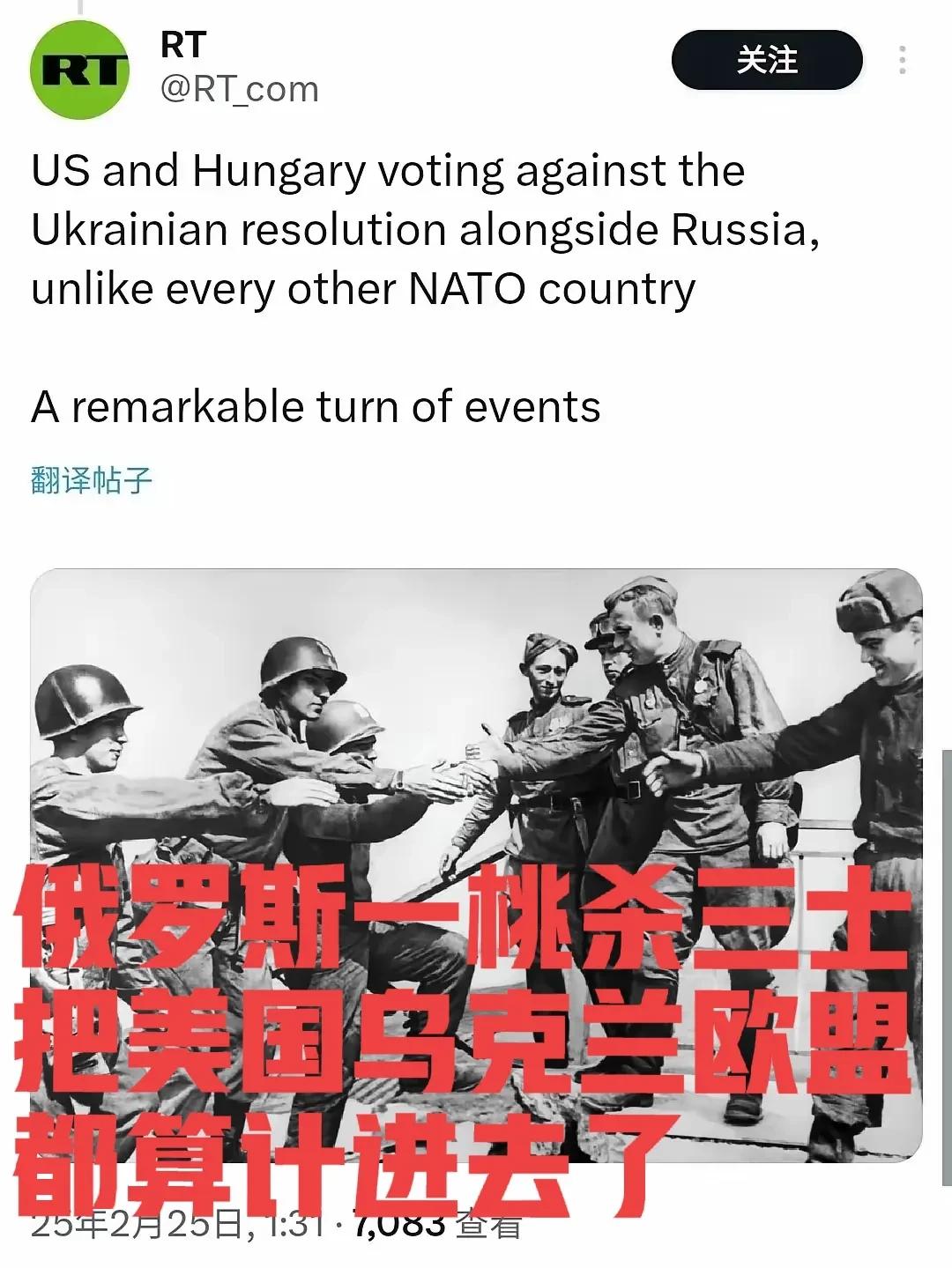 俄罗斯的策略真是令人咋舌。它巧妙地把美国、欧盟和乌克兰都计算在内，在表面上进行和