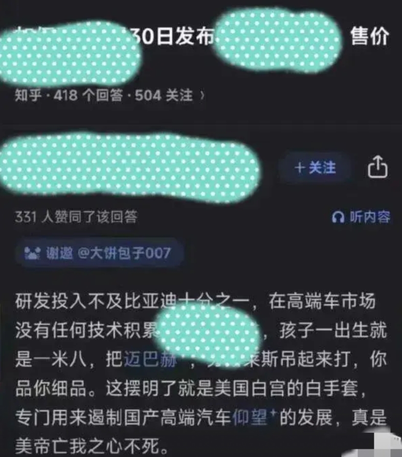 余承东，这次你闯大祸了！
现在对面是全员出动舆论战，不知阁下该如何应对？
先是教