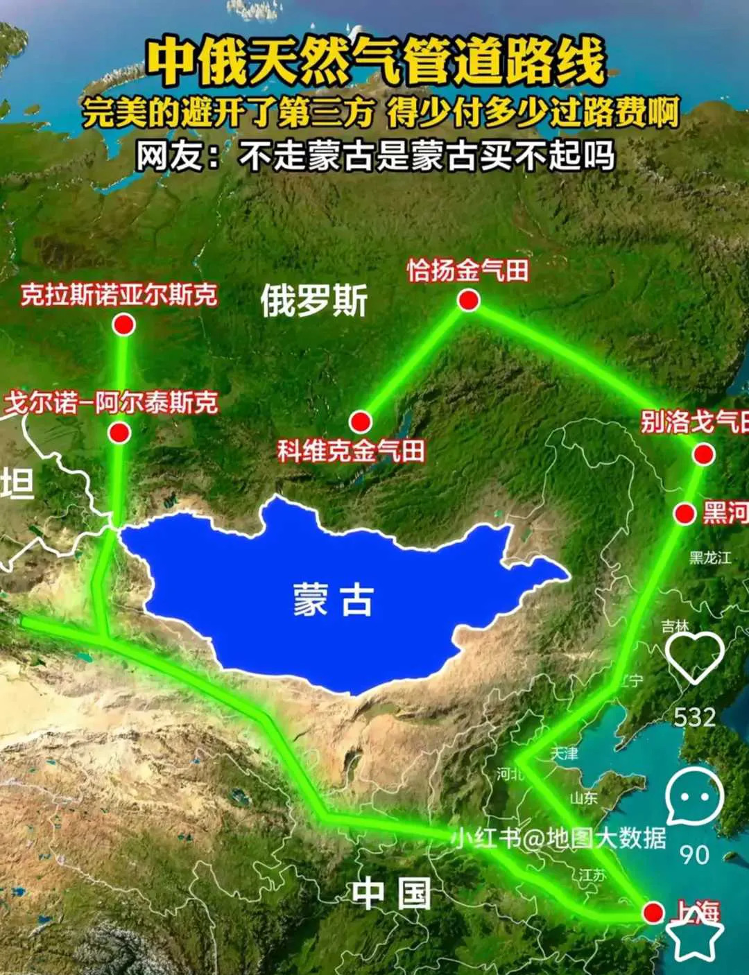 蒙古劝架中俄











你敢信？中俄两兄弟又又又又吵架了！蒙古在旁边