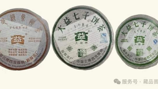 大益501金色韵象三版测评：黄金/大绿金/小绿金怎么选？