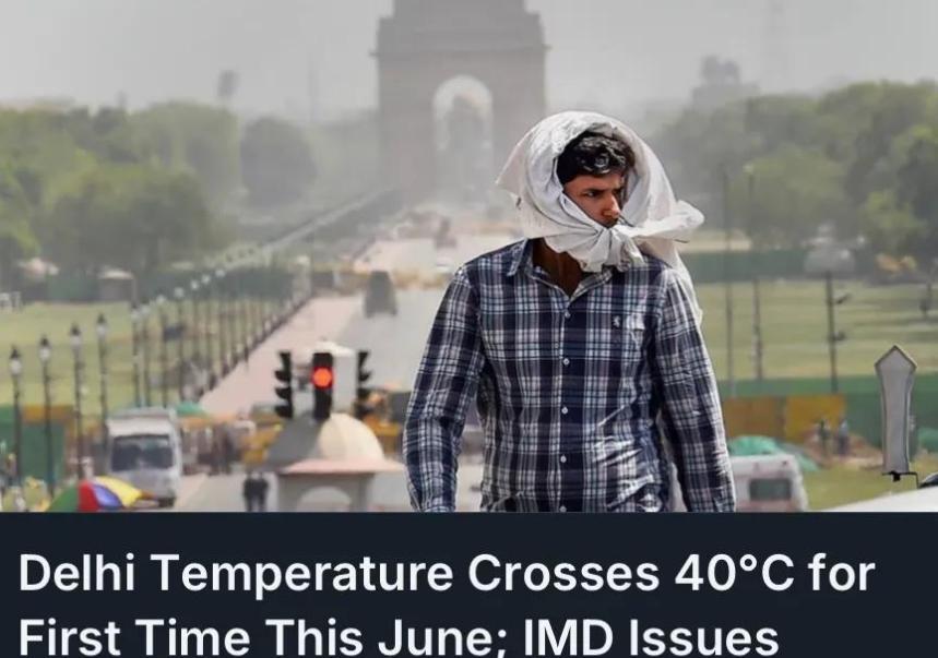 扛不住了！为了省电，印度要求用空调的地方，夏天不允许低于20℃，冬天不允许高于2