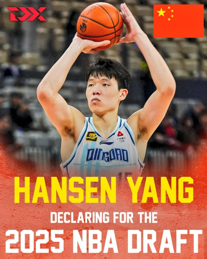 杨瀚森宣布参加今年NBA选秀