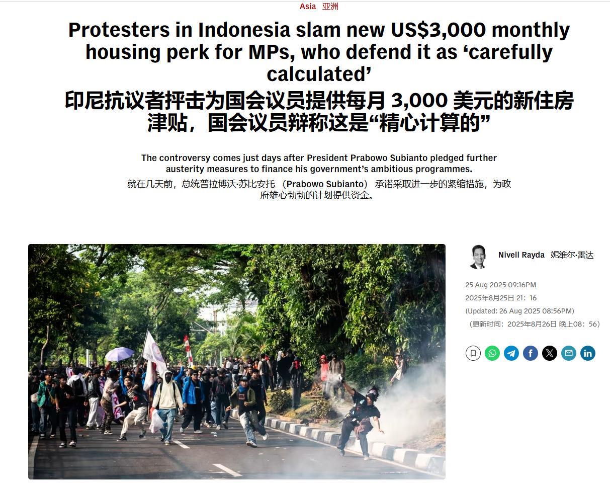 近日，印尼雅加达等多个城市发生大规模示威游行活动，中国驻印尼大使馆也发出了安全提