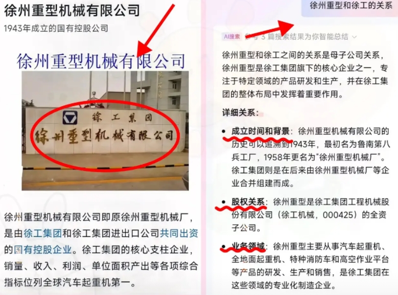 徐州重型机械这会儿估计慌得一批！

谁能想到，给军队供了这么多年装备，突然一纸公