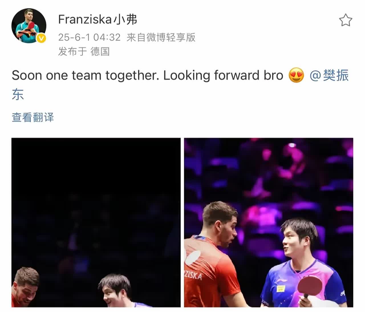 弗朗西斯卡和莫雷加德欢迎新队友樊振东
小弗配图很可爱：摸摸东哥肚子欢迎，小莫小
