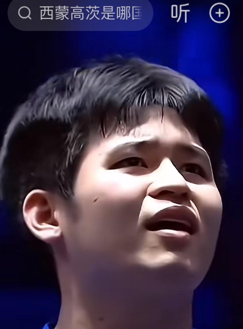 邓亚萍评价顶尖球员，打球打到最后的时刻，打的反而是心态。
林诗栋3比4负于莫雷加