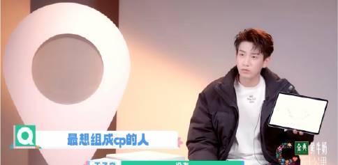 徐志胜：王子奇你还记得桃花坞的我吗？