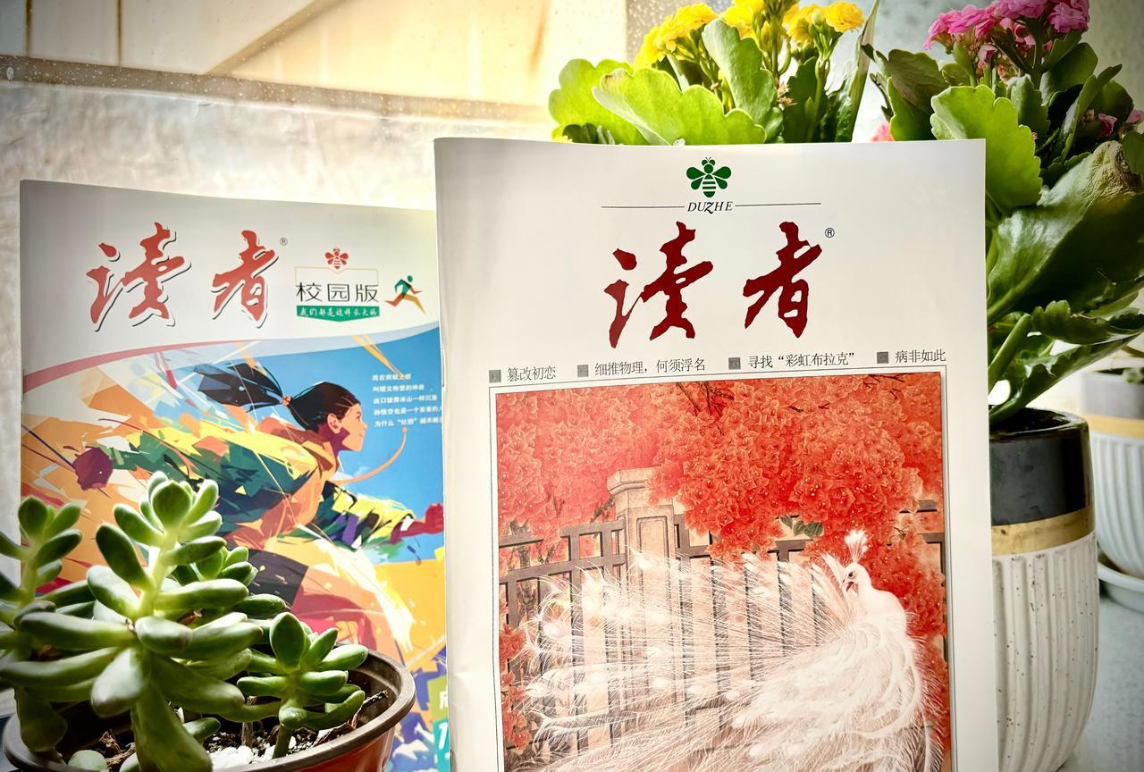 钝感力
“钝感力”这个词不知道是谁发明的，比“缺心眼儿”好听多了。
——选编自《