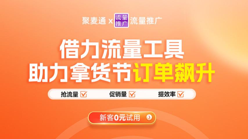 新店入驻1688需要马上开通实力商家吗？