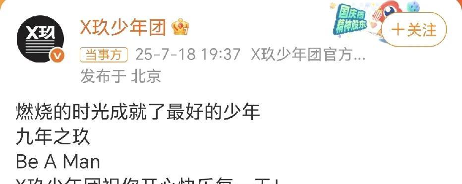 如今肖战就是肖战，也是一种新的开始。