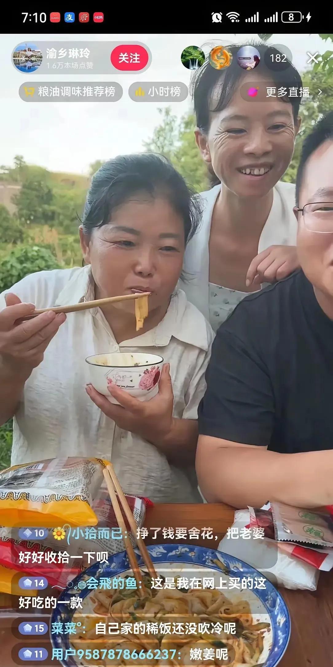 佳玲显老的话题层出不穷，随时都能刷到。
最近不知咋啦，到处都是说她显老的文章和图