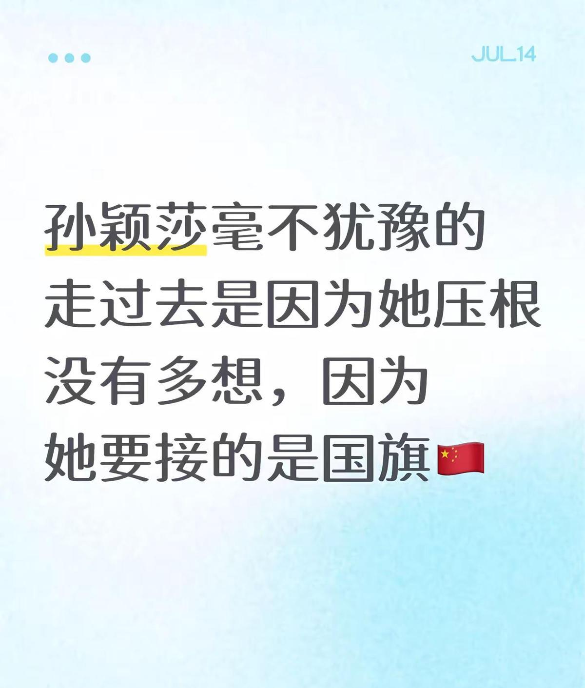 合影时一个下意识的动作，看懂的人都沉默了。
她一把将孙颖莎拉回，自己毫不犹豫地蹲