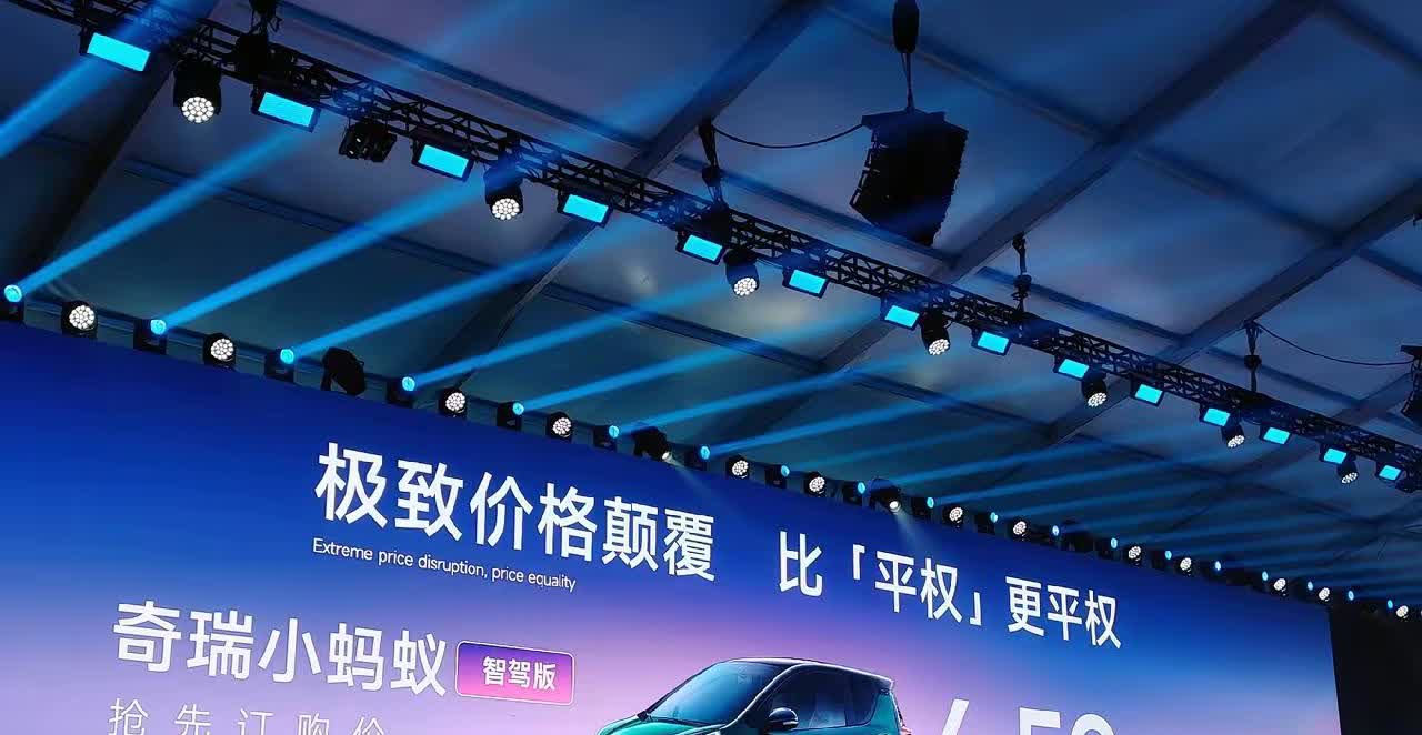 这个价格带智驾绝对是友商做不到的价格啊。而且微型车里最安全的车没有之一。安全我只